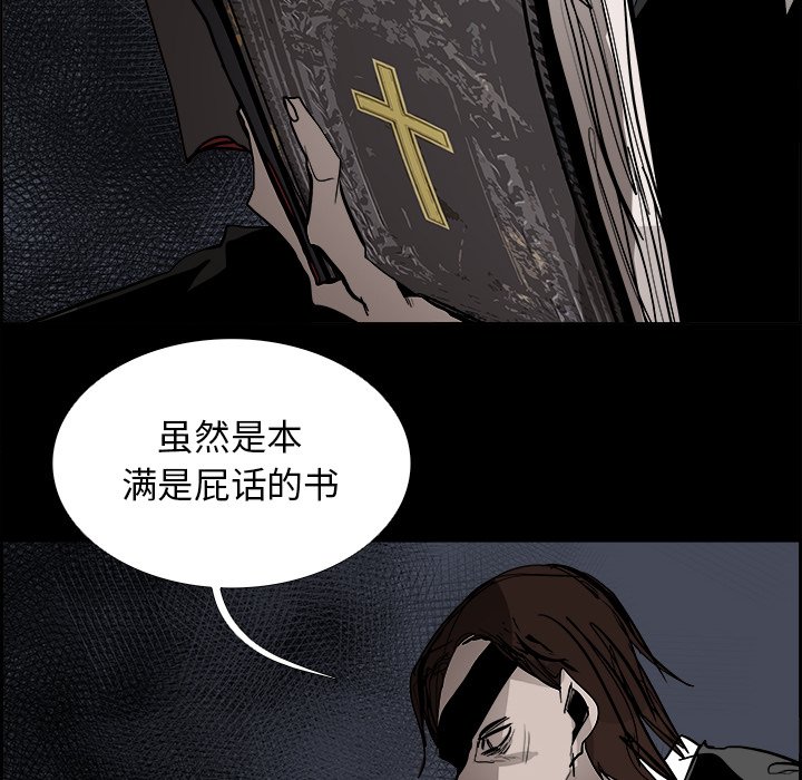 第71話 - 第9张
