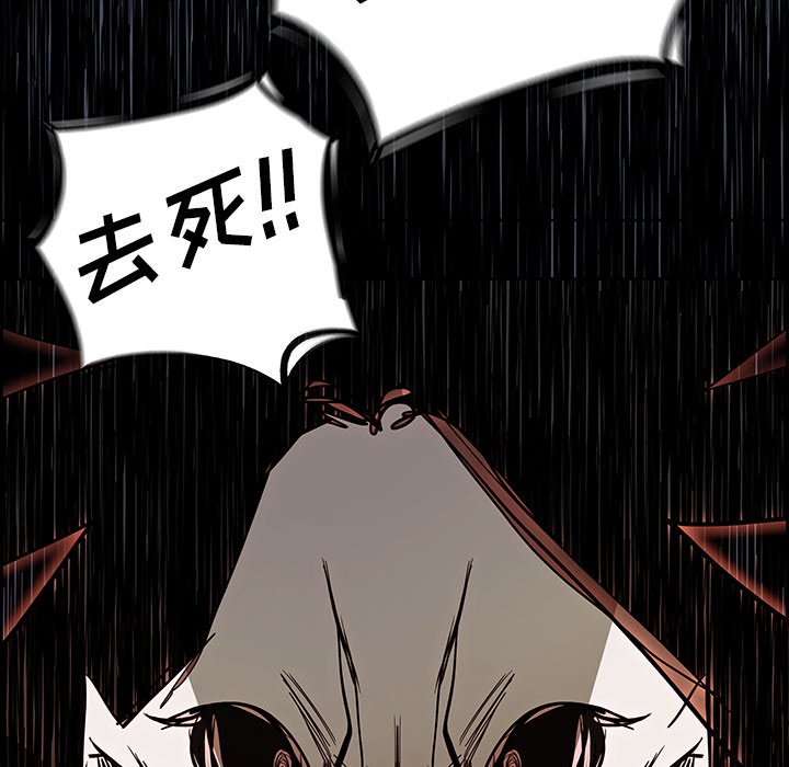 第71話 - 第91张