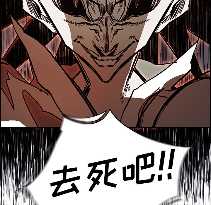 第71話 - 第92张
