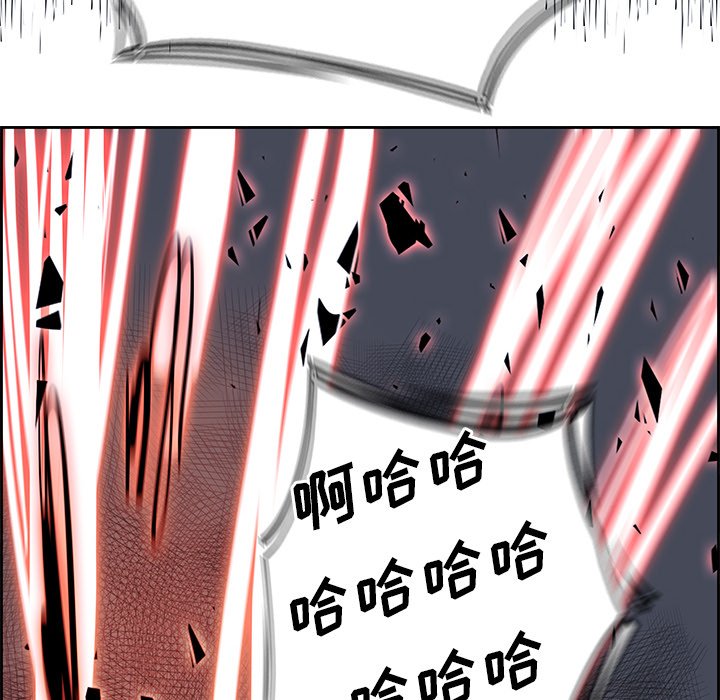 第71話 - 第93张