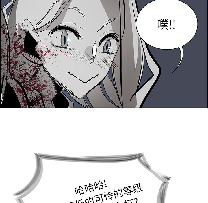 第72話 - 第102张