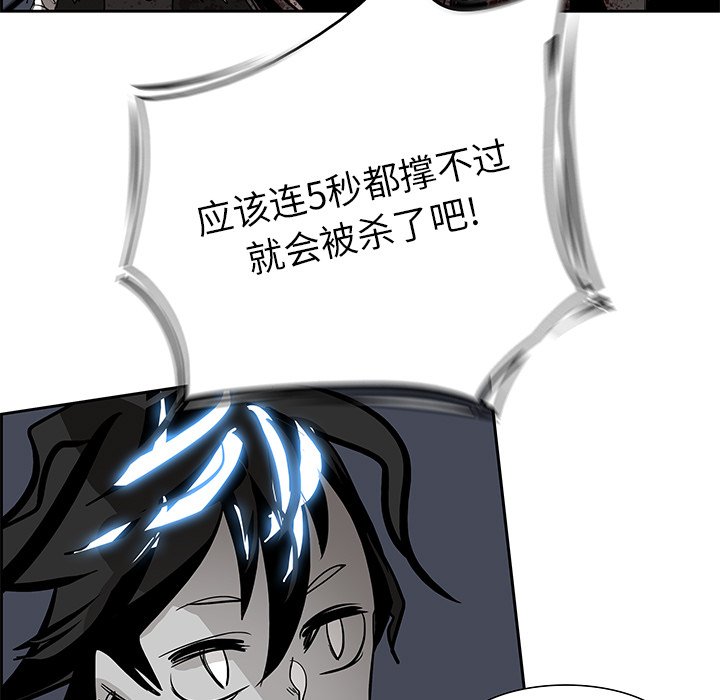 第72話 - 第104张