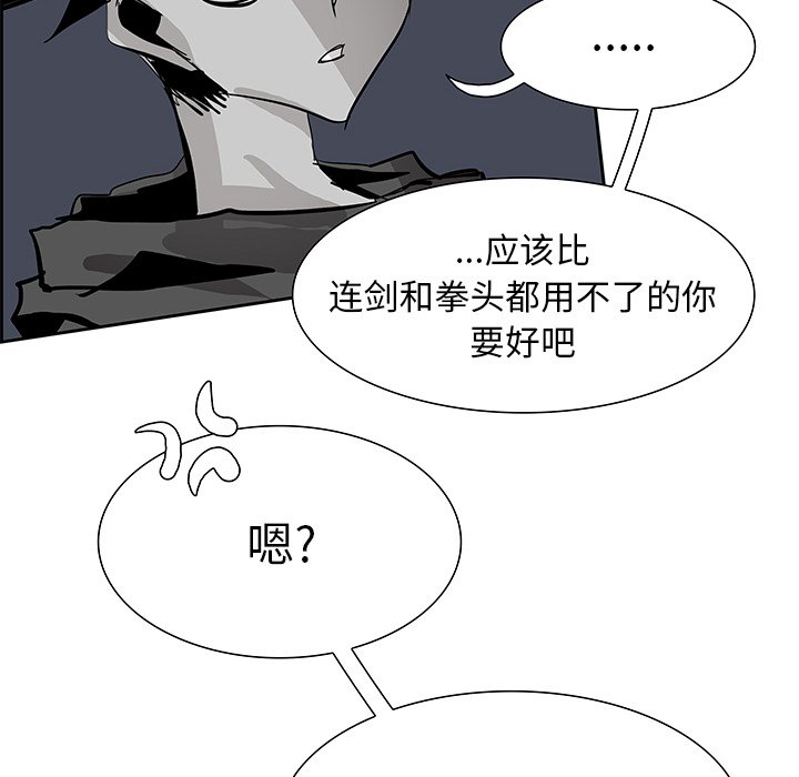 第72話 - 第105张