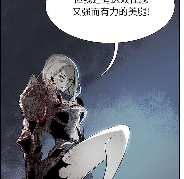 第72話 - 第107张