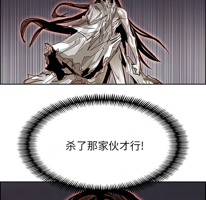 第72話 - 第11张