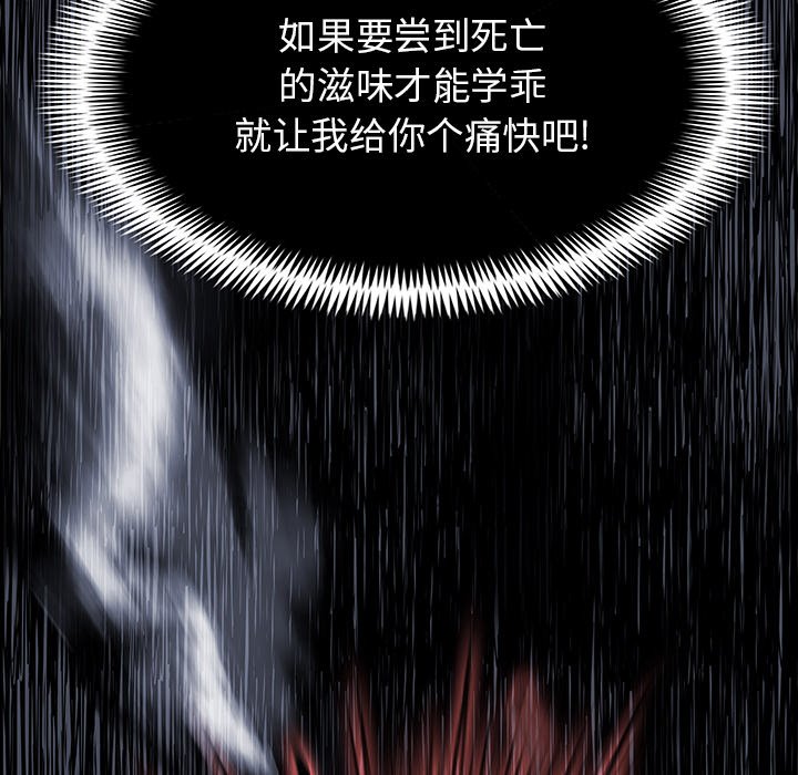第72話 - 第111张