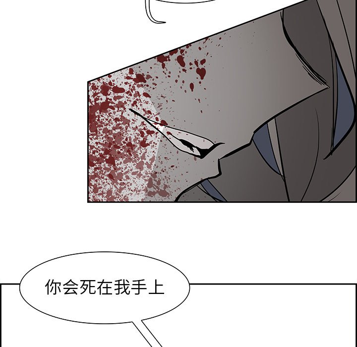第72話 - 第116张