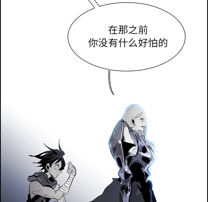 第72話 - 第117张