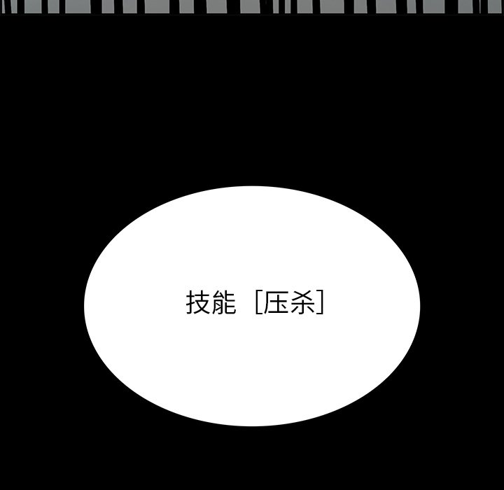 第72話 - 第129张