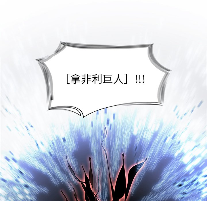 第72話 - 第14张