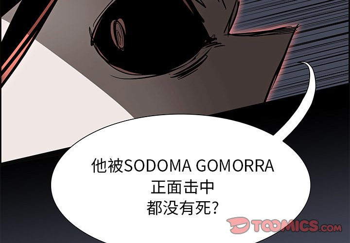 第72話 - 第2张