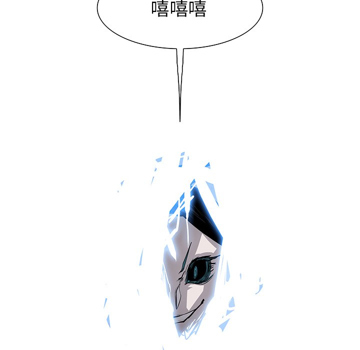 第72話 - 第20张