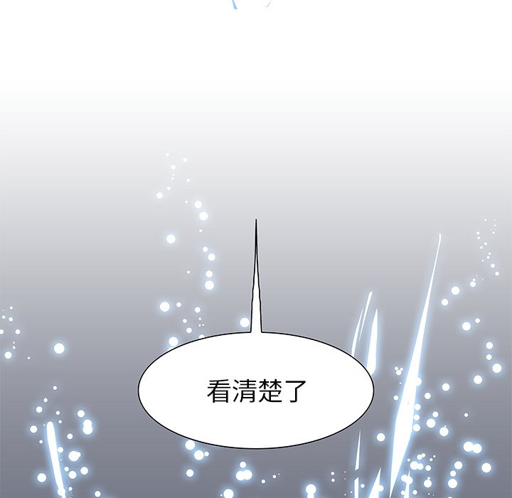 第72話 - 第21张