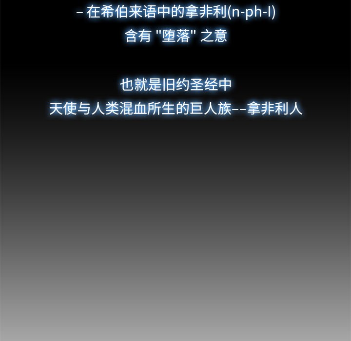 第72話 - 第34张