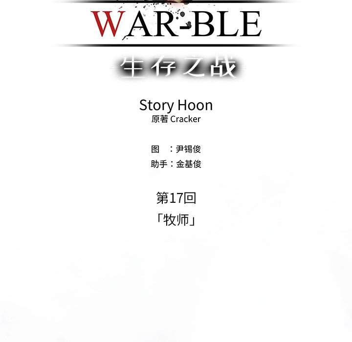 第72話 - 第36张