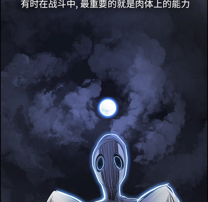 第72話 - 第38张