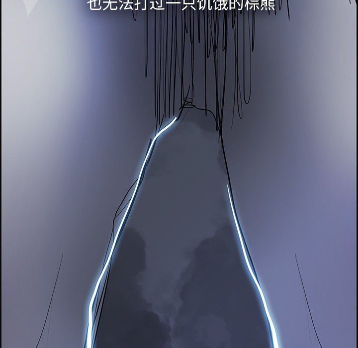 第72話 - 第40张