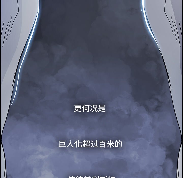 第72話 - 第42张