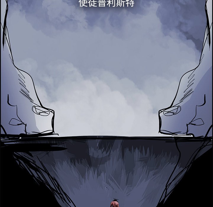 第72話 - 第43张