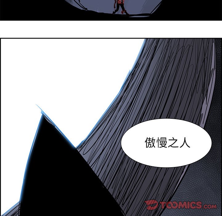 第72話 - 第44张
