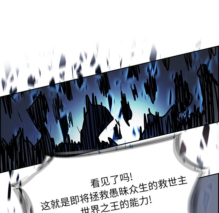 第72話 - 第53张