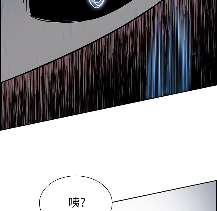第72話 - 第55张