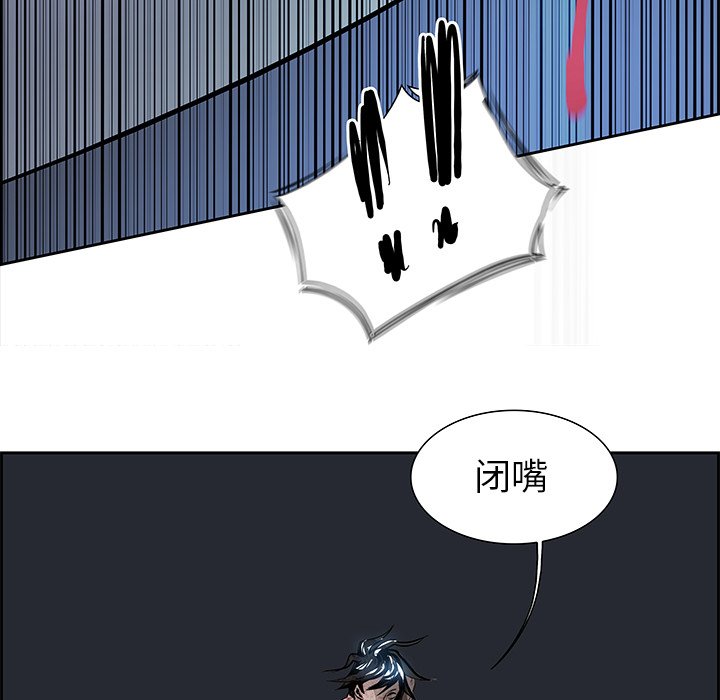 第72話 - 第58张