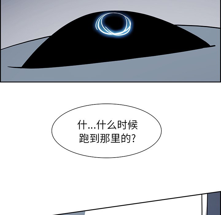 第72話 - 第60张