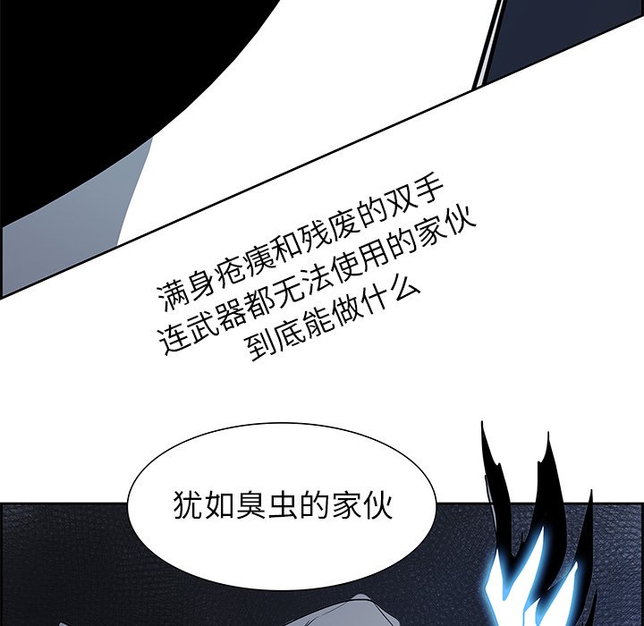 第72話 - 第62张