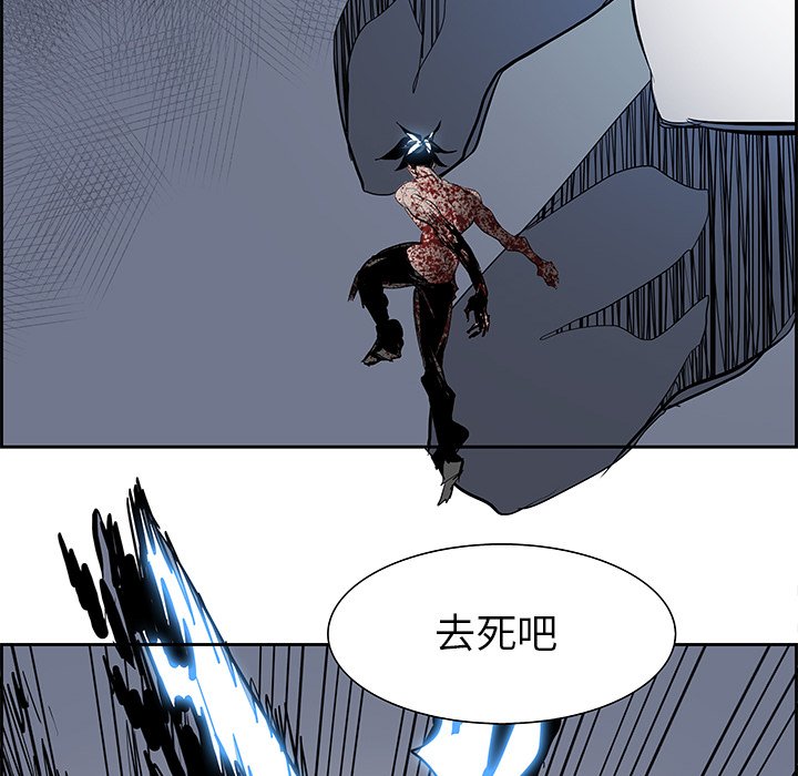 第72話 - 第64张