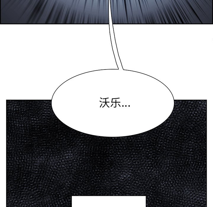 第72話 - 第70张