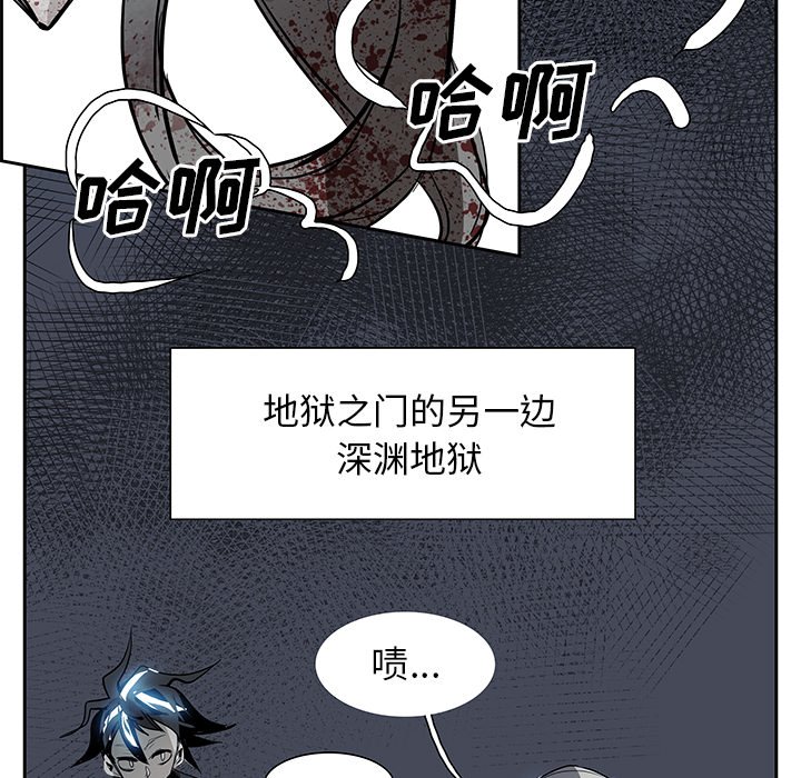 第72話 - 第73张