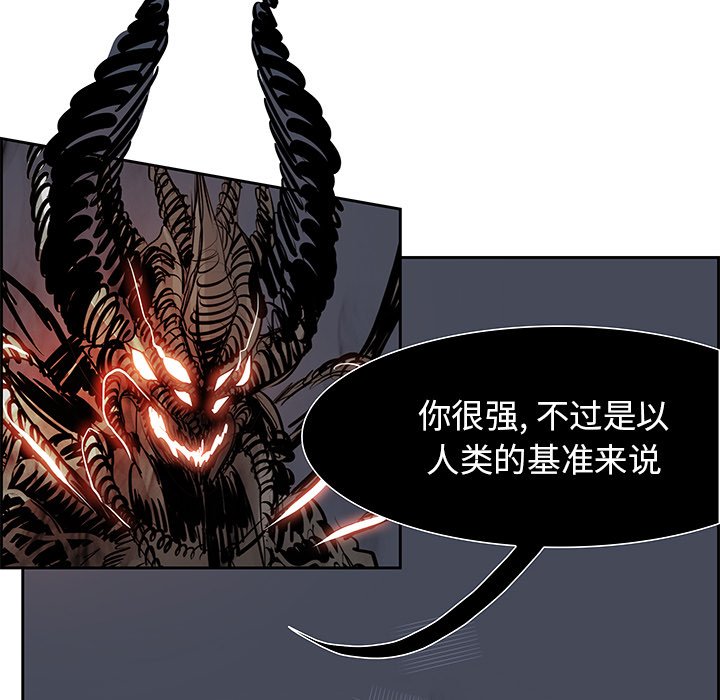 第72話 - 第76张