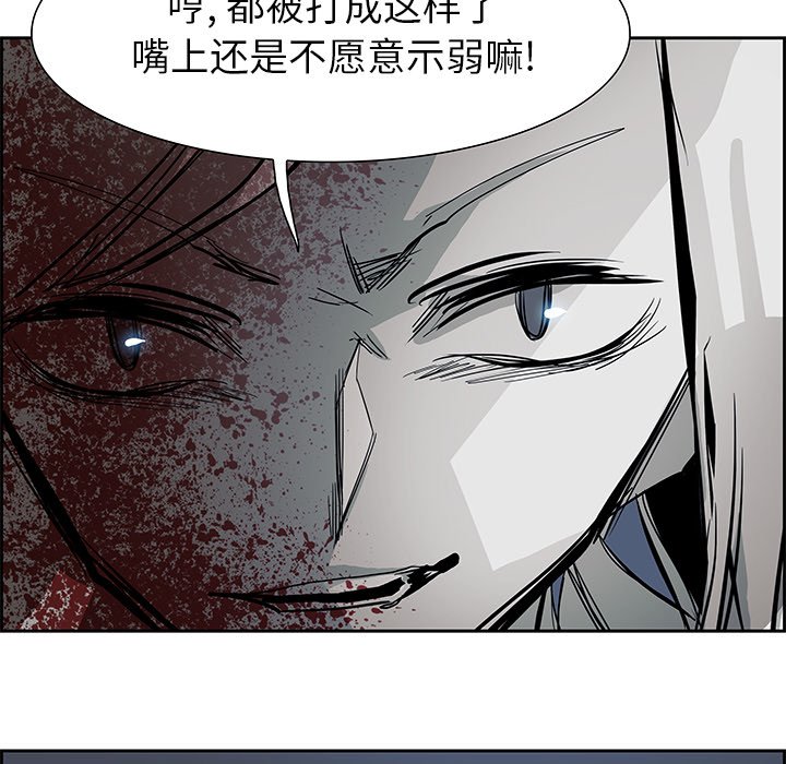 第72話 - 第79张