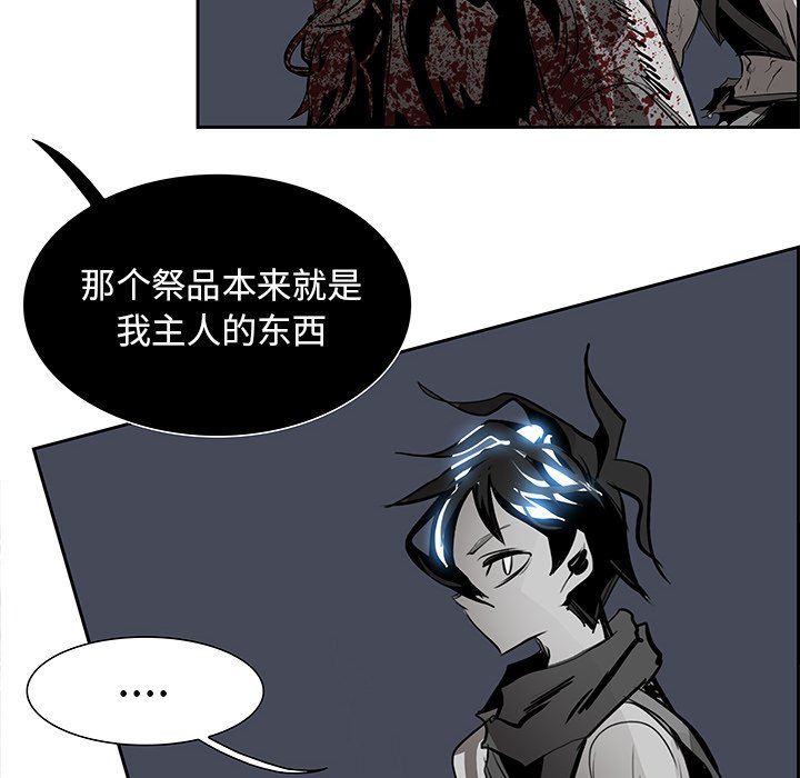 第72話 - 第85张