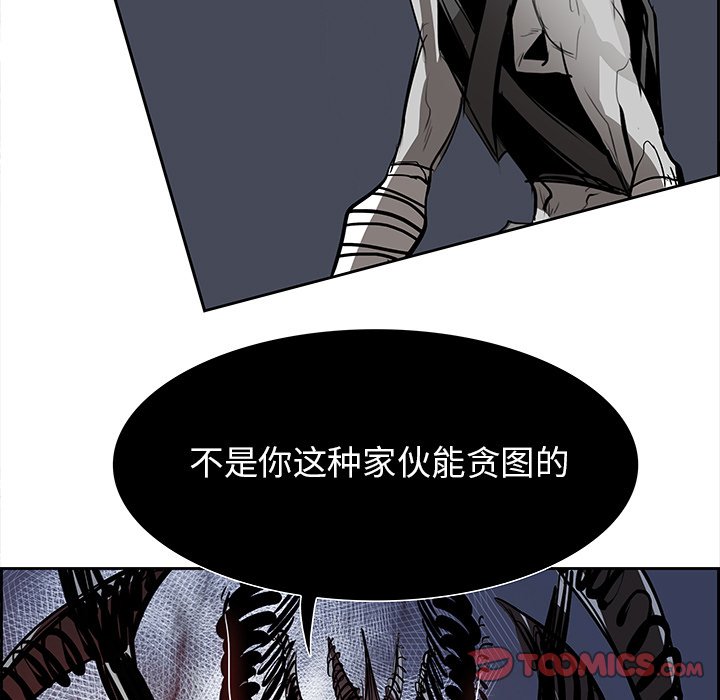 第72話 - 第86张