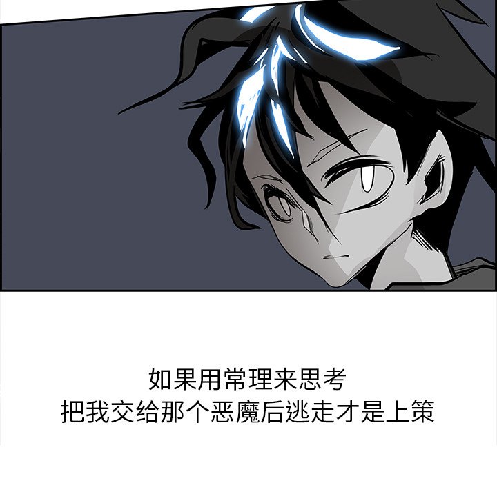 第72話 - 第88张