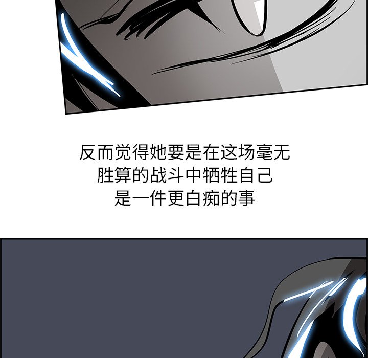 第72話 - 第90张