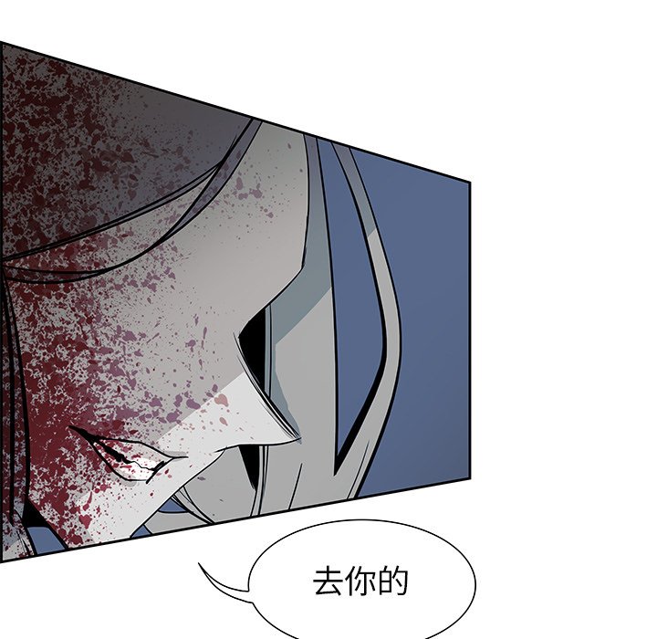 第72話 - 第92张