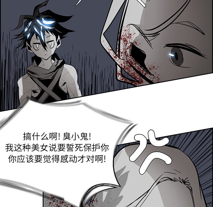 第72話 - 第96张
