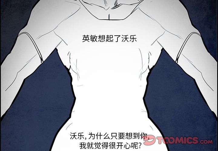 第73話 - 第1张
