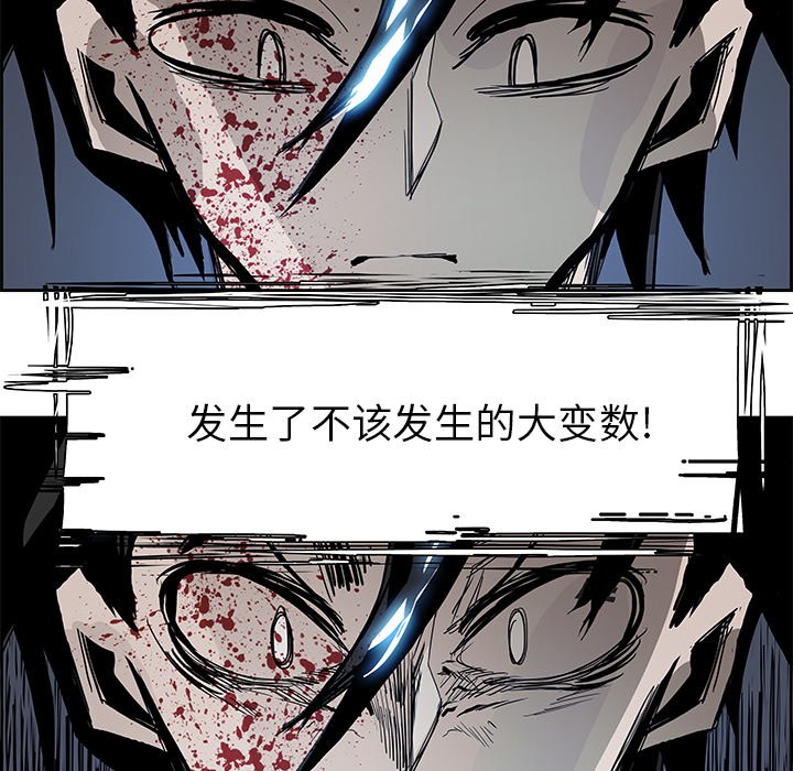 第73話 - 第100张