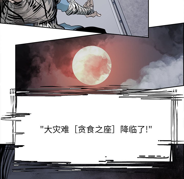 第73話 - 第102张