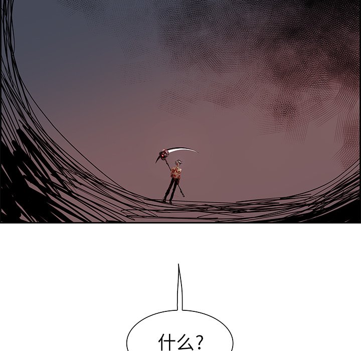 第73話 - 第103张