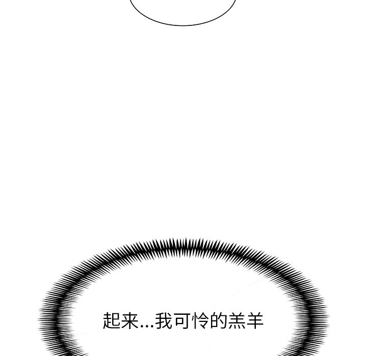 第73話 - 第104张