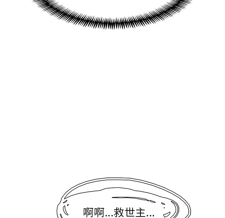 第73話 - 第105张