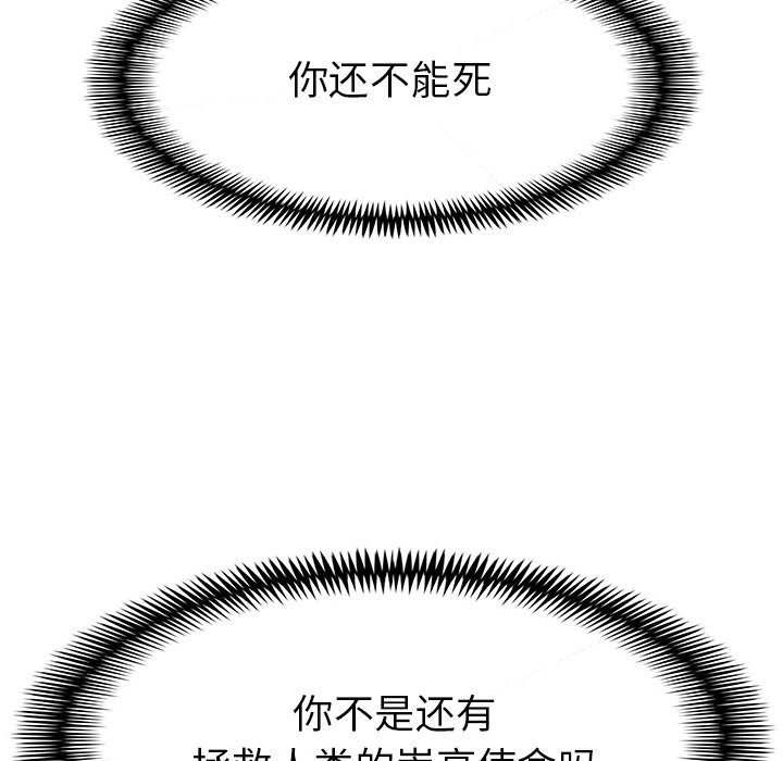 第73話 - 第110张
