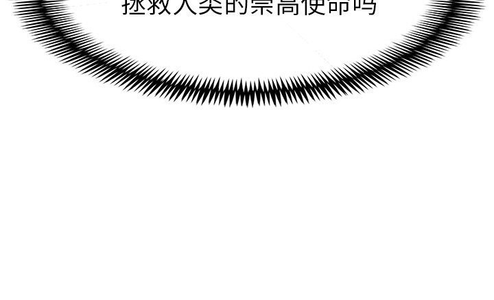 第73話 - 第111张