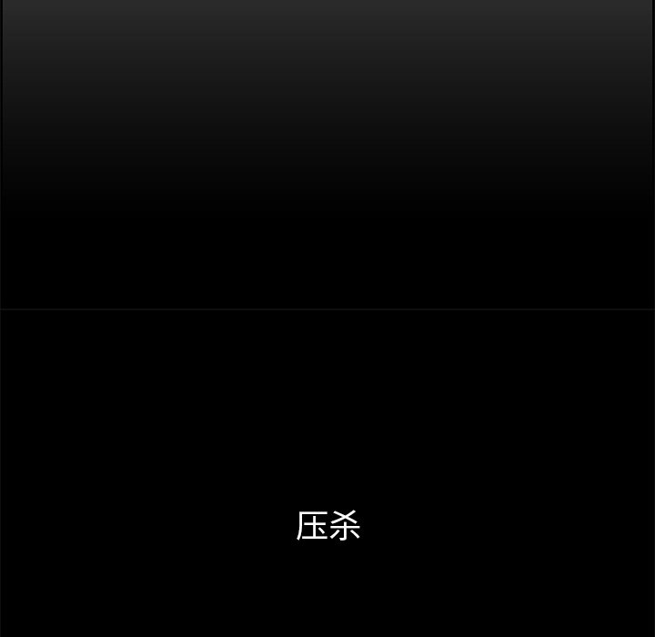 第73話 - 第13张