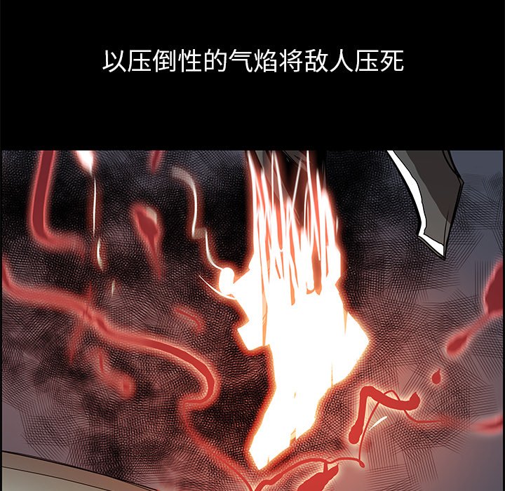 第73話 - 第15张
